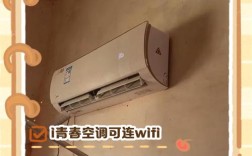 美的WiFi怎么连？视频教程看这里！
