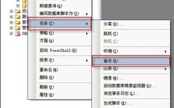 sql 2008教程 下载