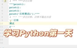 Python colorprint如何实现彩色打印？