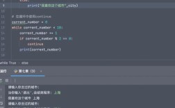 Python rospy怎么用？基础教程或常见问题解答