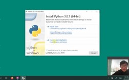 Ubuntu如何安装Python？