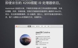 U盘安装黑苹果视频教程可行吗？