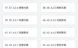 Python教程PDF哪里能免费下载？
