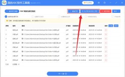 Java HTML转PDF，如何实现？