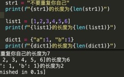 Python ResultSet如何获取长度？