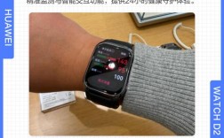 华为Watch 2怎么用？新手教程看这里！