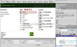 Dreamweaver教程PDF哪里找？