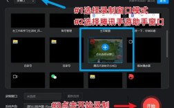 王者荣耀教程视频怎么录？