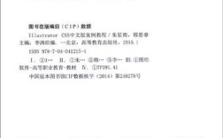 AI如何快速学会Illustrator CS？