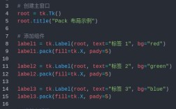 Python 3.3 tkinter如何入门？