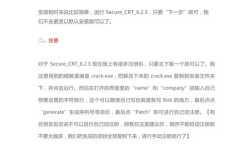 SecureCRT中文教程，如何快速上手？