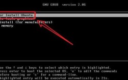Ubuntu 16安装步骤详解？