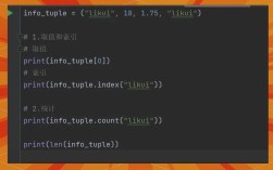Python中int如何转string？