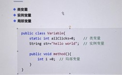 Java对象赋值是引用复制还是值拷贝？