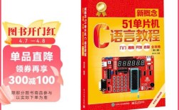 郭天祥51单片机C语言教程适合零基础吗？