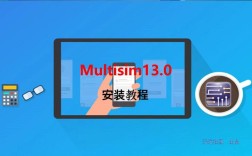 Multisim13.0教程，从入门到精通怎么学？