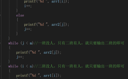 java 输出string数组