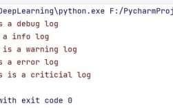 Python日志如何按天自动分割？
