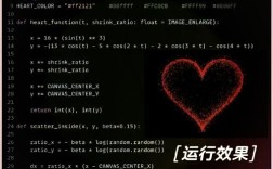 Python Canvas的bind事件如何绑定？