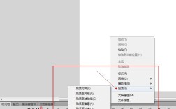 Flash CS6动画制作如何快速入门？