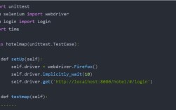 Python unittest模块如何使用？