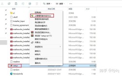 MATLAB 2025a安装教程，详细步骤是怎样的？
