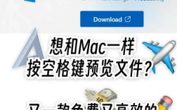 Java Windows下载怎么选？