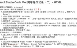 Visual Studio教程如何快速入门与高效开发？