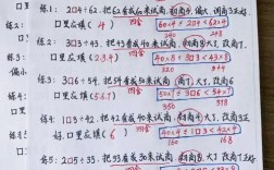 Java如何四舍五入保留2位小数？