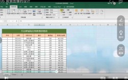 excel 2010 教程视频
