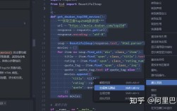 VSCode如何配置Python3开发环境？