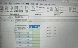 java 操作excel poi