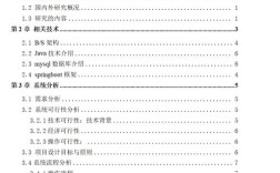 Java文件名/目录名语法错误如何解决？