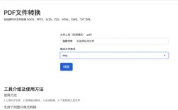 Java如何实现Excel转PDF？