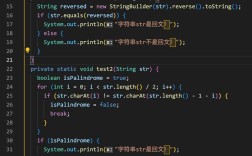 java判断字符串是否是整数