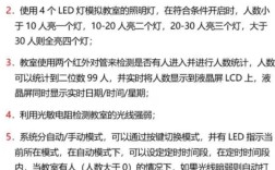 LED控制教程怎么学？入门到精通指南？