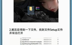 3dmax2025安装教程具体步骤是什么？