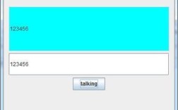 Java客户端与服务器Socket通信如何实现？