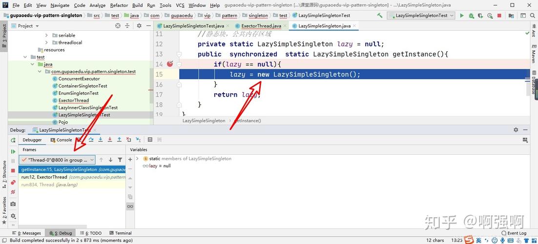 Java单例synchronized如何高效保证线程安全?-图2 Java单例synchronized如何高效保证线程安全?-图2