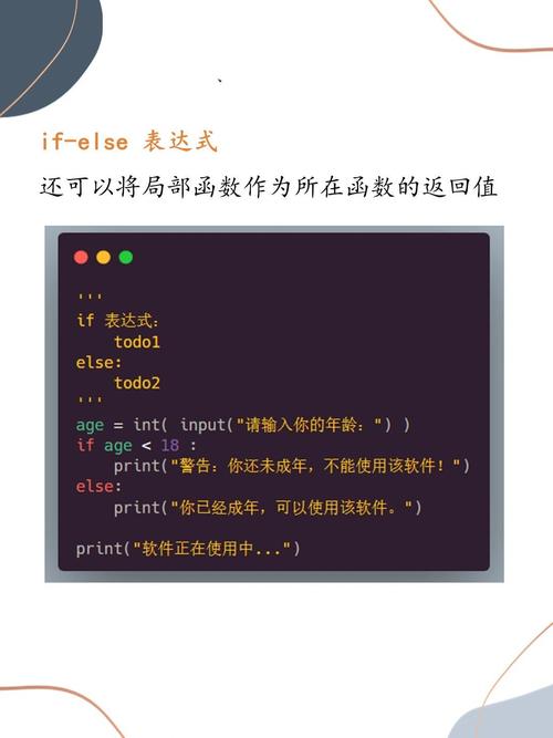 GDAL Python中if/else if如何高效处理多条件判断？-图2