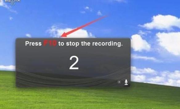 Camtasia Studio 6教程如何快速上手？-图2