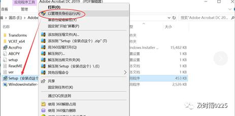 Adobe Acrobat XI教程从哪里学？-图2