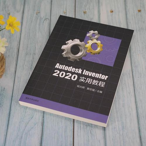 Autodesk Inventor教程从哪里开始学?-图1 Autodesk Inventor教程从哪里开始学?-图1