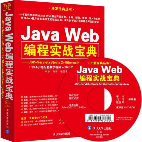 Java memcache client如何正确使用？-图3