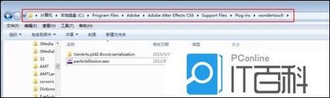 Particleillusion教程如何快速入门?-图1 Particleillusion教程如何快速入门?-图1