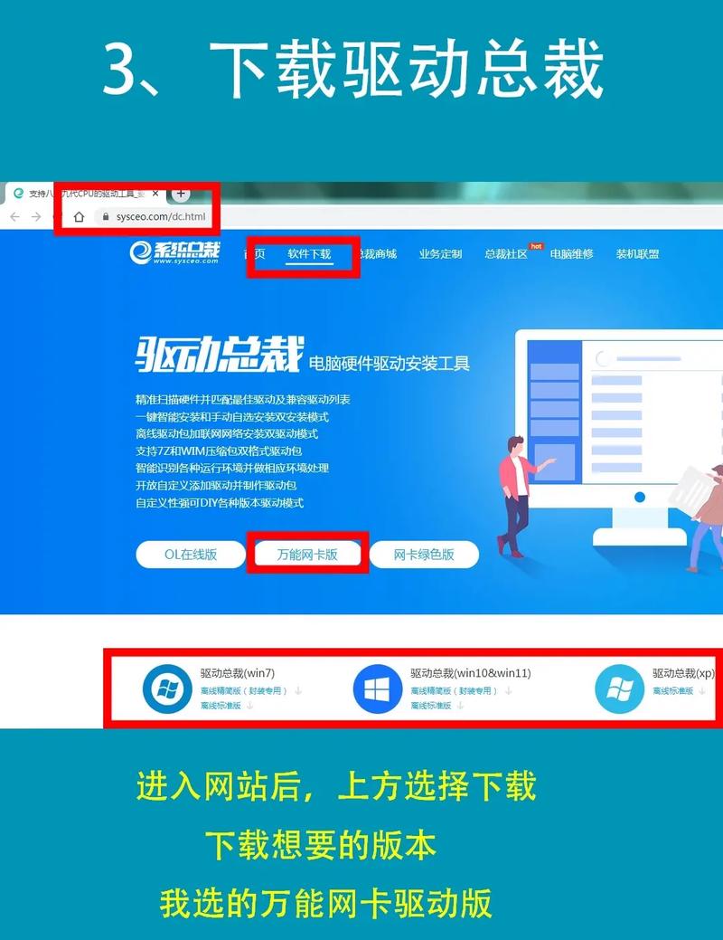 大Win10换Win7系统，安装教程可行吗？-图3
