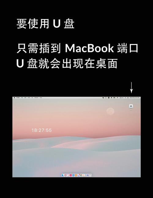 Mac如何用U盘安装Win7系统？-图1