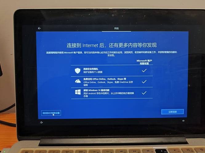 Mac如何用U盘安装Win7系统？-图2