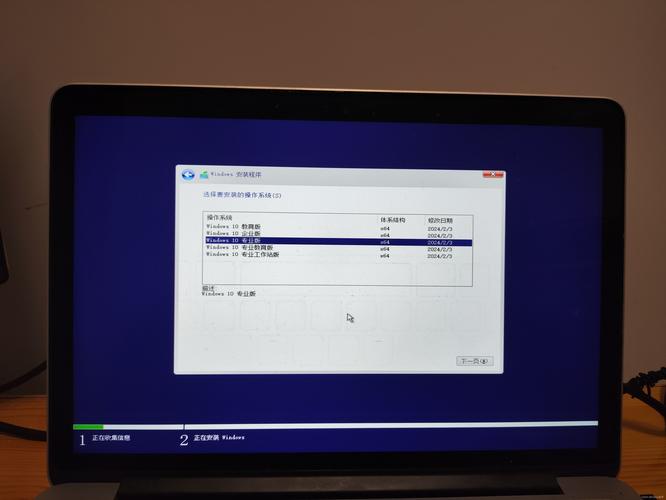 Mac如何用U盘安装Win7系统？-图3