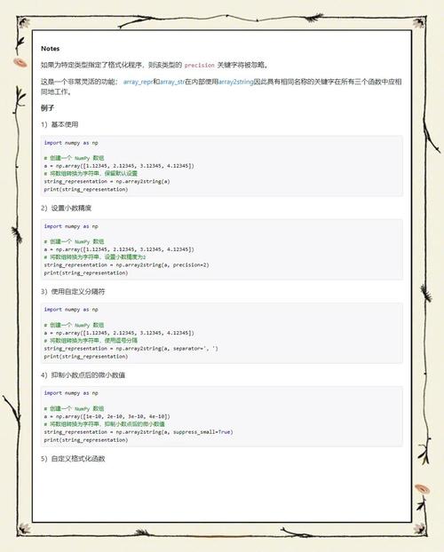 Java 16进制字符串如何转10进制字符串?-图3 Java 16进制字符串如何转10进制字符串?-图3